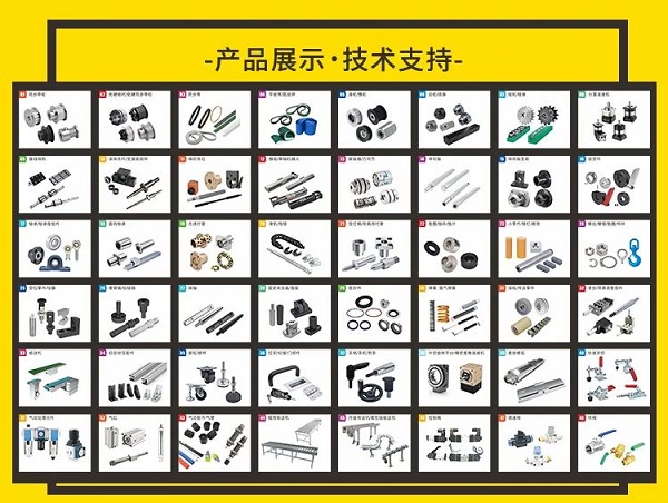 愛（ài）合發（fā）產品展示