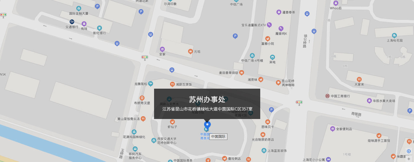 江蘇省昆山市花橋鎮綠地大道中茵國際C區（qū）357室