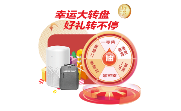 愛合發FA工（gōng）業（yè）零件采購平台注冊有禮