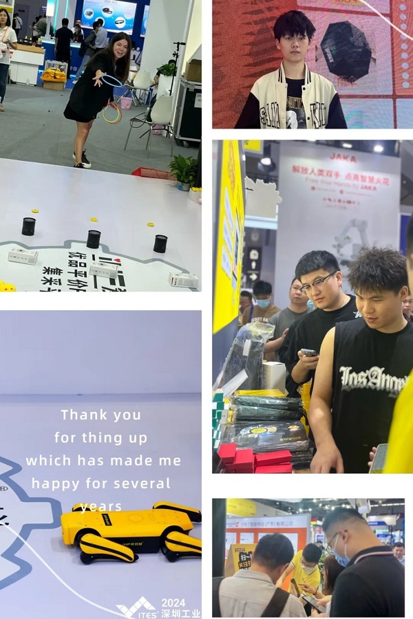 愛（ài）合發展會活動