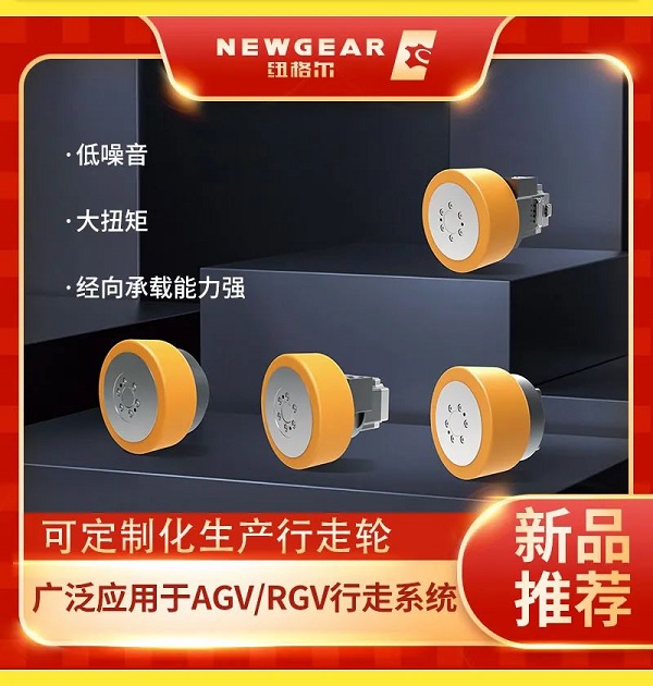 蜜桃视频新（xīn）品（pǐn）推薦行走輪